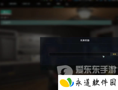 七日世界1.3前瞻兑换码有什么 七日世界1.3前瞻兑换码大全