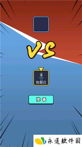 小姐姐历险记