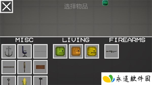 甜瓜游乐场中文版下载