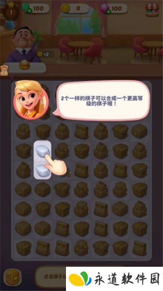 破产闺蜜