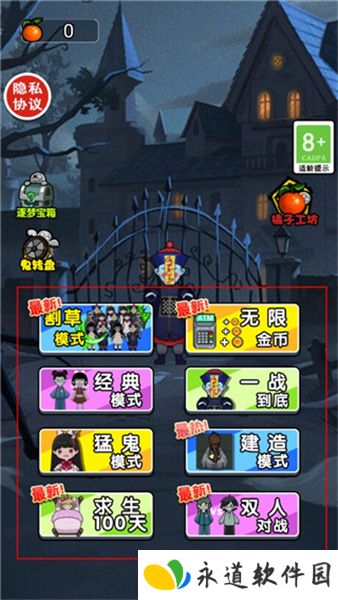小姐姐历险记