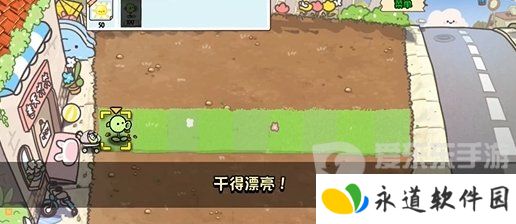 植物大战僵尸幼儿园版冒险模式1-1怎么过 冒险模式1-1通关攻略