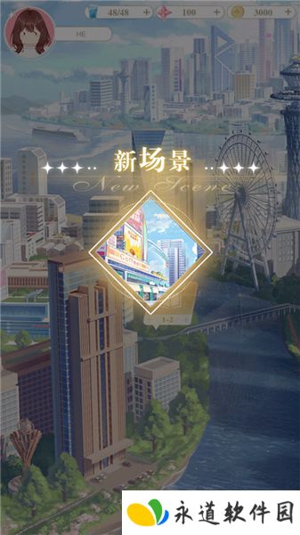 200斤也要谈恋爱
