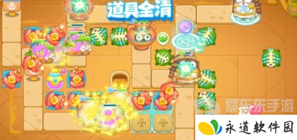 保卫萝卜4法老归来第67关怎么过 法老归来第67关图文通关攻略