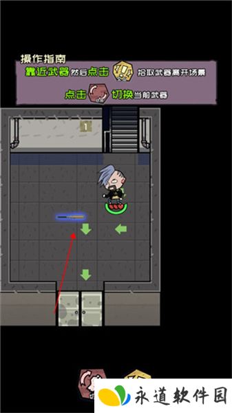 不要咬我