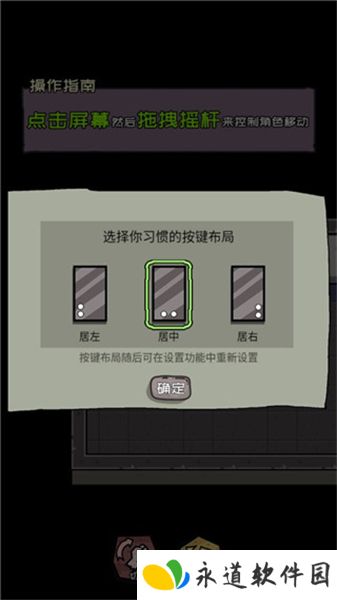 不要咬我