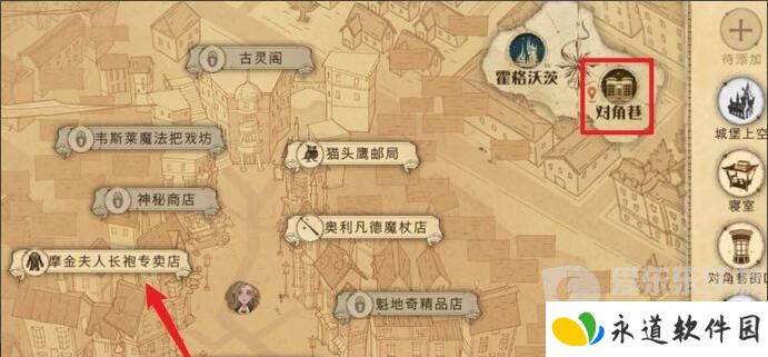 哈利波特魔法觉醒捏脸怎么改 捏脸方法