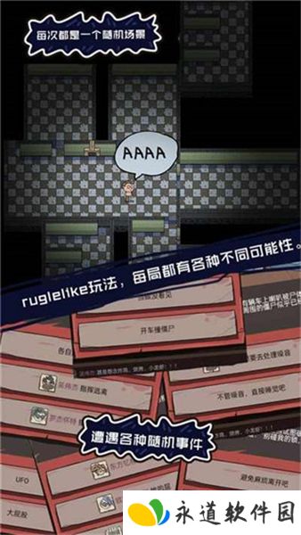 不要咬我