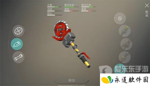 地球末日生存金属切割机怎么获得 金属切割机获得方法