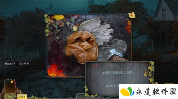 乌鸦森林之谜1
