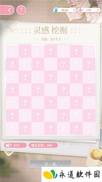 200斤也要谈恋爱