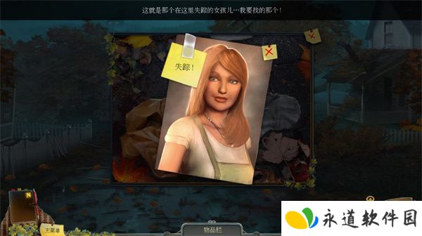 乌鸦森林之谜1