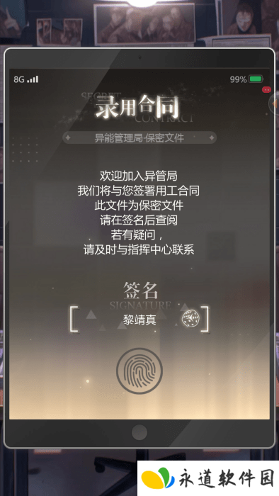 无限梦境