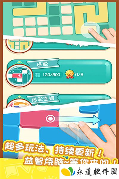 天天爱连线2025