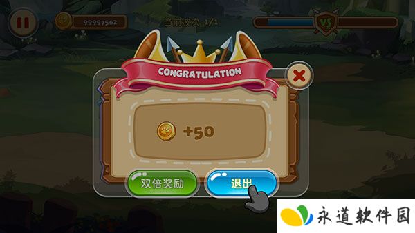 怪物工厂2