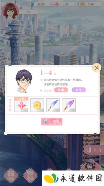 200斤也要谈恋爱