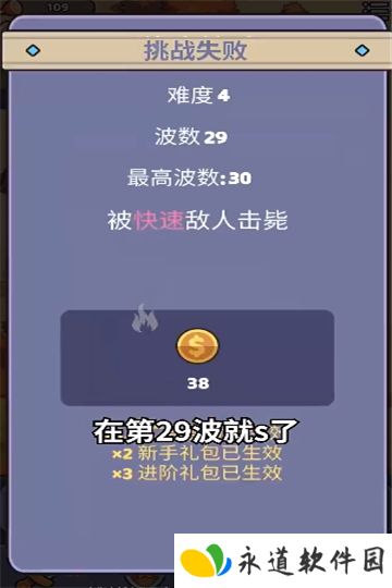我的野外生存无广告版