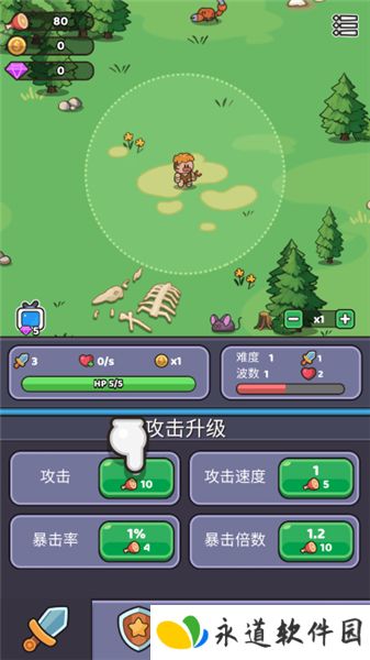 我的野外生存无广告版