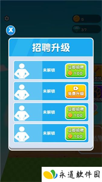 挖穿星球