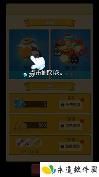 小野人