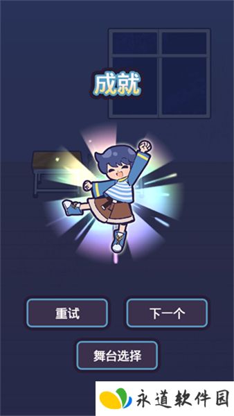 逃亡鬼校2025