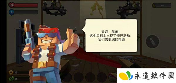 像素战斗僵尸突袭最新版