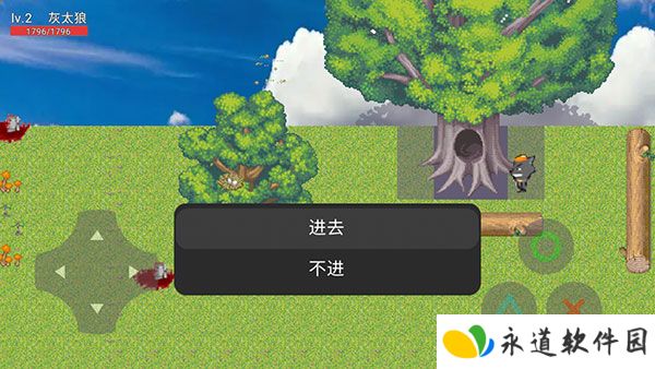 灰太狼的逆袭