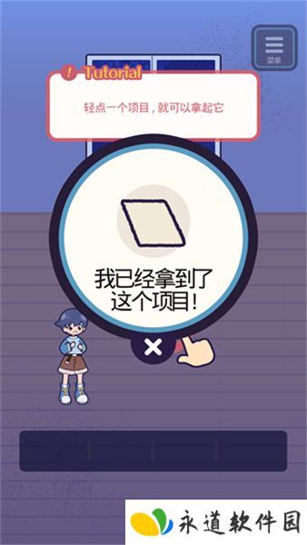 逃亡鬼校2025