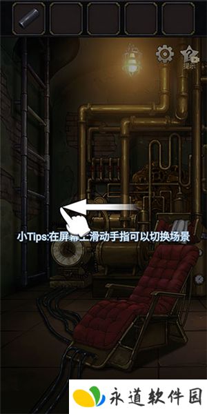 时之心