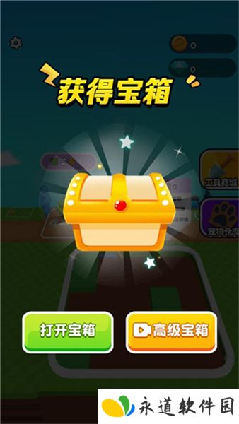 挖穿星球