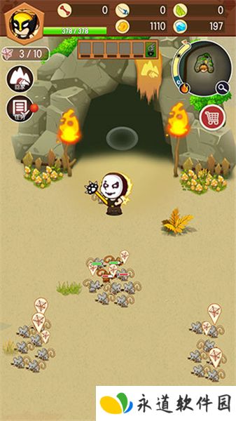 小野人