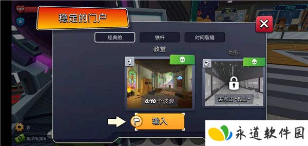 像素战斗僵尸突袭最新版