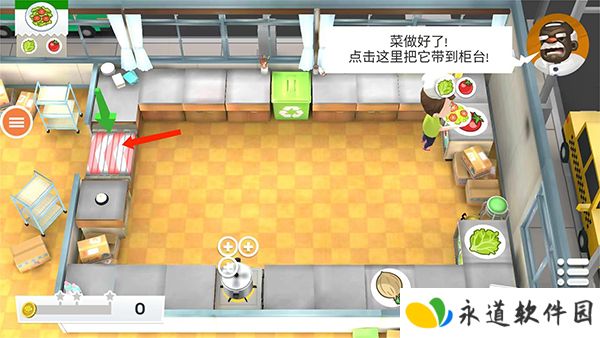 胡闹厨房