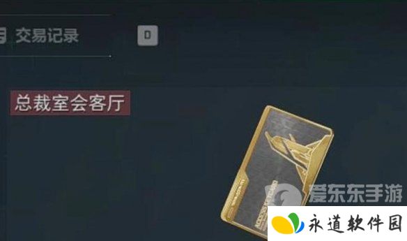 三角洲行动非洲之心如何获得 三角洲行动非洲之心获得方法