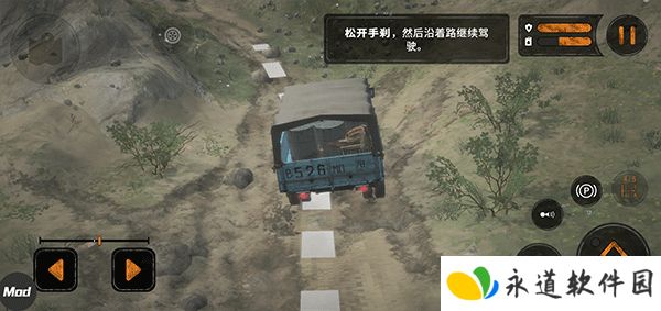 旋转轮胎泥泞奔驰手游