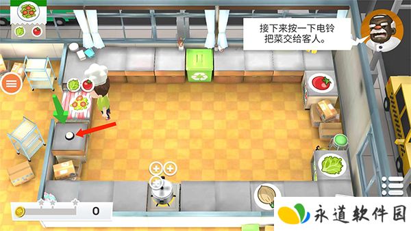 胡闹厨房