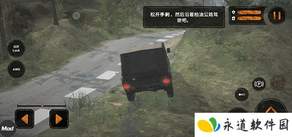 旋转轮胎泥泞奔驰手游