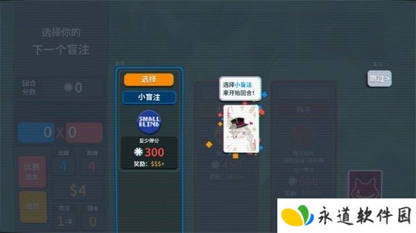 原神小丑牌