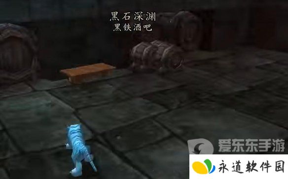 拯救美酒节任务怎么做 魔兽世界wlk拯救美酒节任务攻略