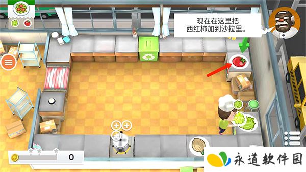 胡闹厨房