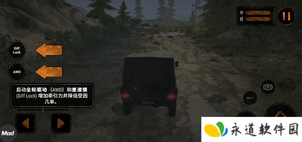 旋转轮胎泥泞奔驰手游