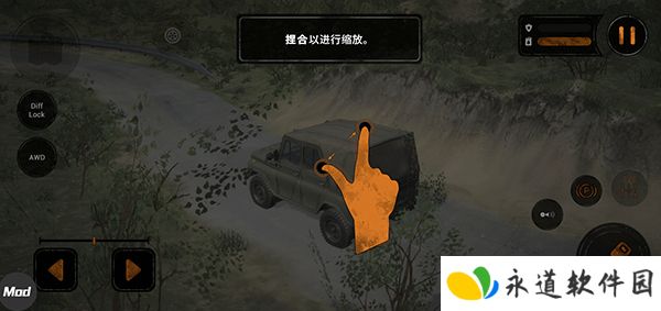 旋转轮胎泥泞奔驰手游