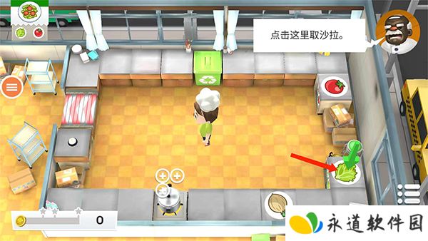 胡闹厨房
