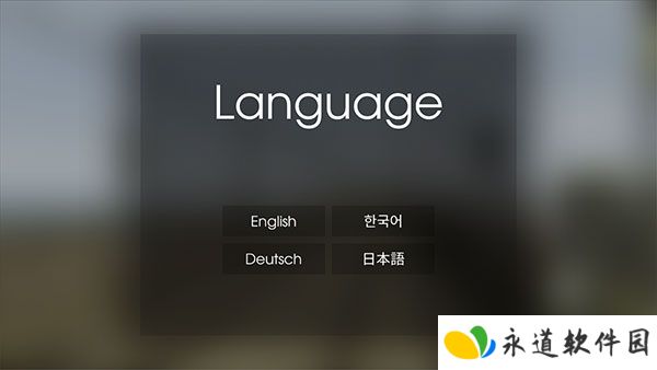 列车模拟2