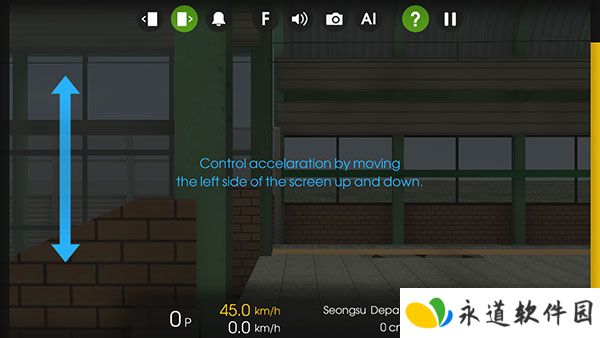 列车模拟2