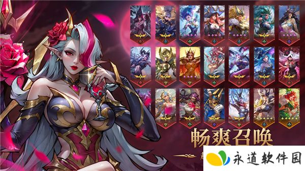 女武神战纪