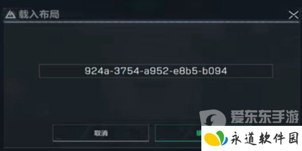 三角洲行动键位分享码有什么 三角洲行动键位分享码汇总