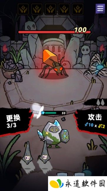 宝石勇者