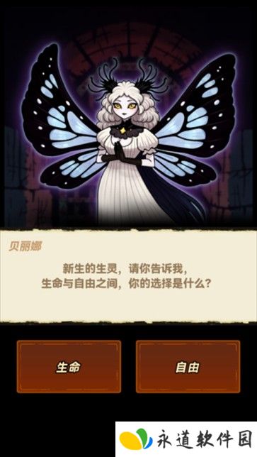 宝石勇者