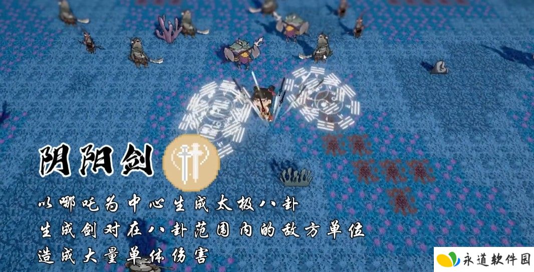 黑神榜哪吒
